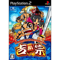 Daito Giken Koushiki Pachi-Slot Simulator: Shin Yoshimune thumbnail 1