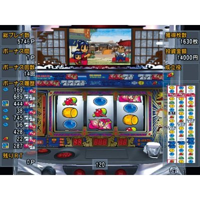 Daito Giken Koushiki Pachi-Slot Simulator: Shin Yoshimune image 2