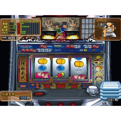 Daito Giken Koushiki Pachi-Slot Simulator: Shin Yoshimune image 4
