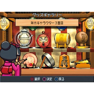 Daito Giken Koushiki Pachi-Slot Simulator: Shin Yoshimune