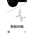 echochrome: Mugen Kairou thumbnail 1