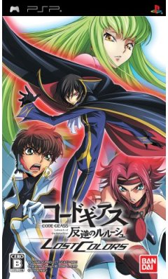 Code Geass: Hangyaku no Lelouch - Lost Colors_