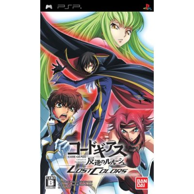 Code Geass: Hangyaku no Lelouch - Lost Colors image 1