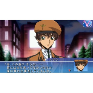 Code Geass: Hangyaku no Lelouch - Lost Colors (Special Edition) for ...