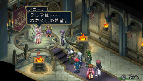 Tales of Rebirth image 3