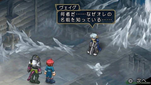 Tales of Rebirth image 4