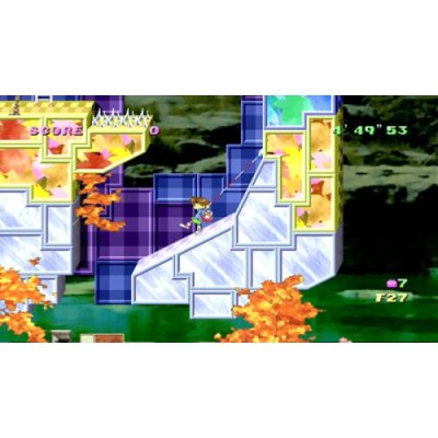 Umihara Kawase Portable image 2