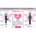 MyStylist (w/ Camera) thumbnail 5