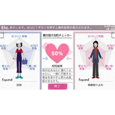 MyStylist (w/ Camera) image 5