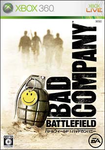 Battlefield: Bad Company image 1
