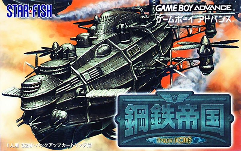 Steel Empire image 1