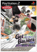 Get Backers Dakkanoku: Ura Shinjuku Saikyou Battle thumbnail 1