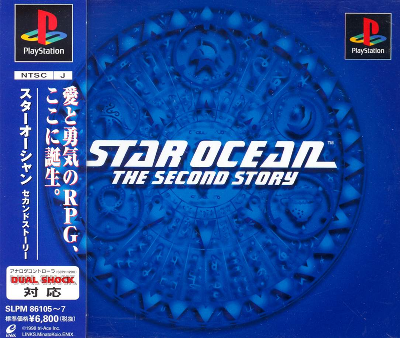 Star Ocean: The Second Story image 1