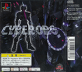 Cyber Org thumbnail 2
