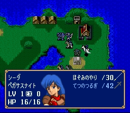 Fire Emblem: Monshou no Nazo image 3
