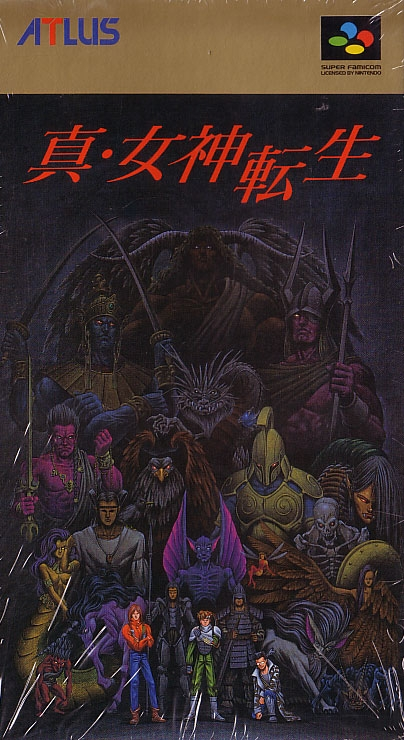 Shin Megami Tensei image 1