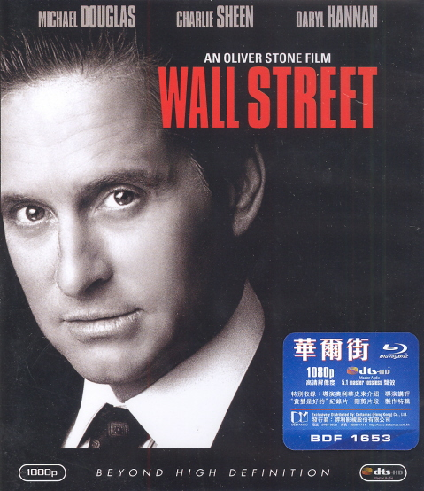 Wall Street image 1