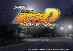 Initial D: Special Stage