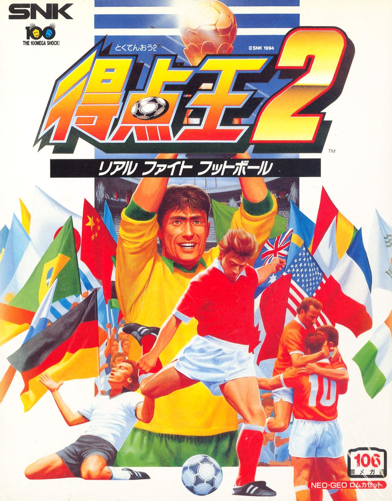 Super Sidekicks 2: The World Championship image 1