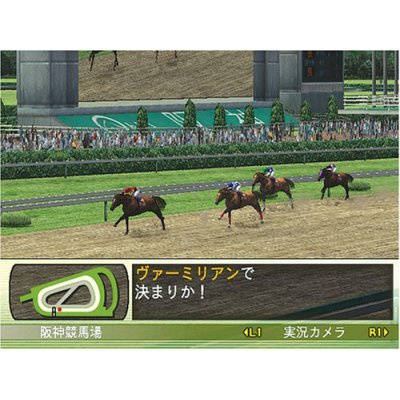 Winning Post 7 Maximum 2008 for PlayStation 2