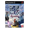 Gundam Musou Special thumbnail 1