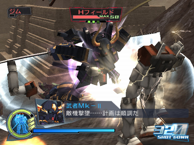 Gundam Musou Special (Dynasty Warriors) PlayStation 2 Sony Gundam Musou Special (Dynasty Warriors) PlayStation 2 Sony