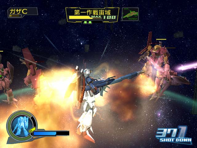 Gundam Musou Special image 5