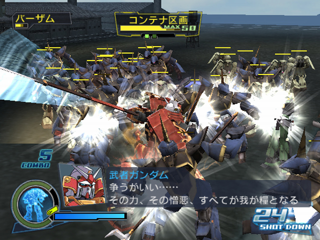 Gundam Musou Special image 6