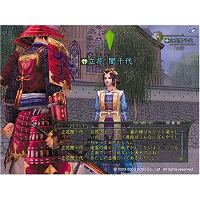 Nobunaga no Yabou Online: Souha no Shou
