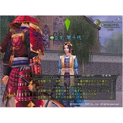 Nobunaga no Yabou Online: Souha no Shou image 4