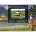 Nobunaga no Yabou Online: Souha no Shou thumbnail 5