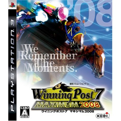 Winning Post 7 Maximum 2008 image 1