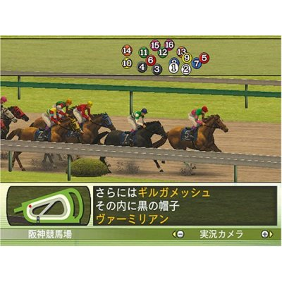 Winning Post 7 Maximum 2008 image 2