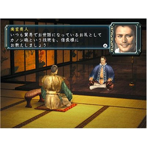 Nobunaga no Yabou: Kakushin with Power-Up Kit