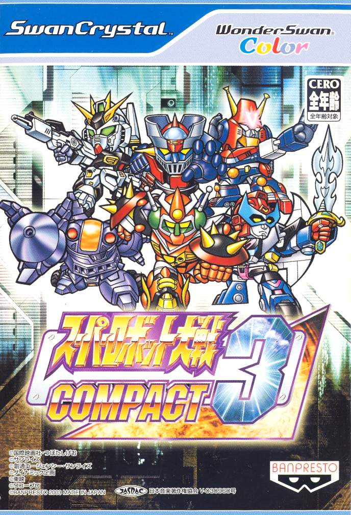 Super Robot Taisen Compact 3 image 1