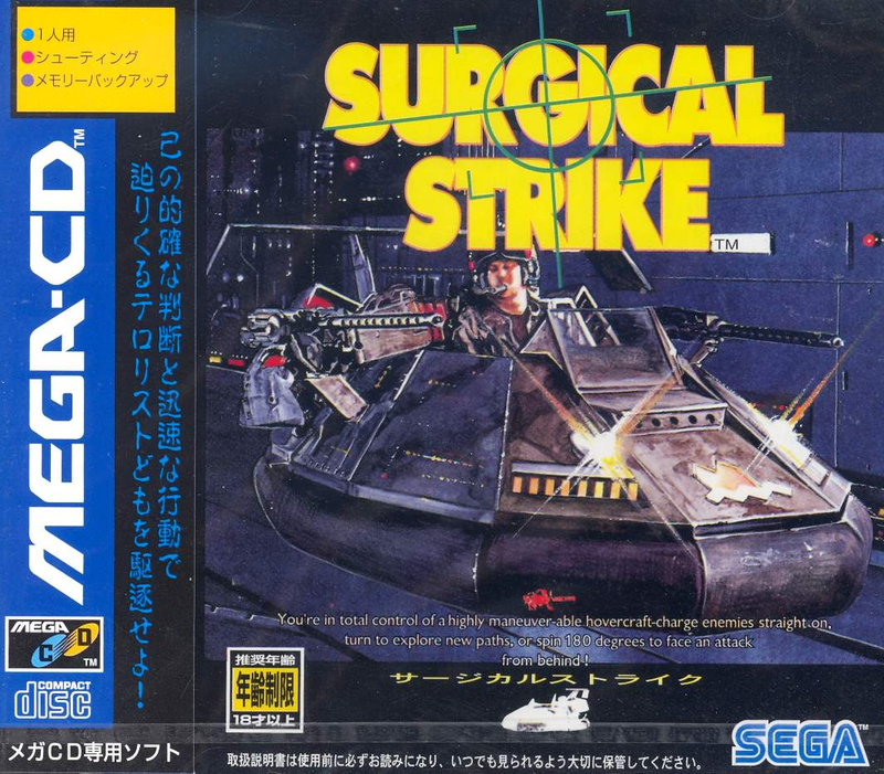 Surgical Strike image 1