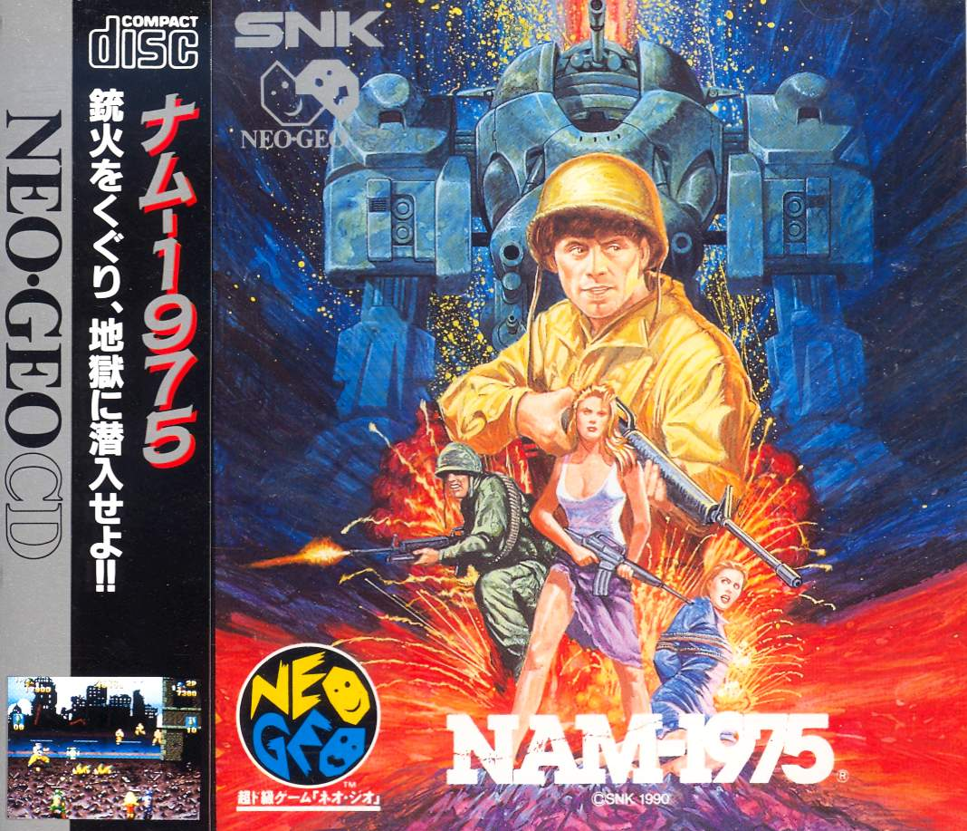 SNK】MVS NEOGEO NAM-1975 ナム-1975 - ゲーム