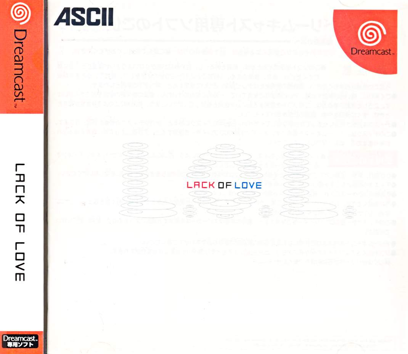 L. O. L.: Lack of Love image 1