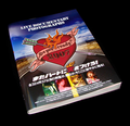 L'Arc en Ciel Light Heart Fire again Tour Document Foto Booklet thumbnail 1