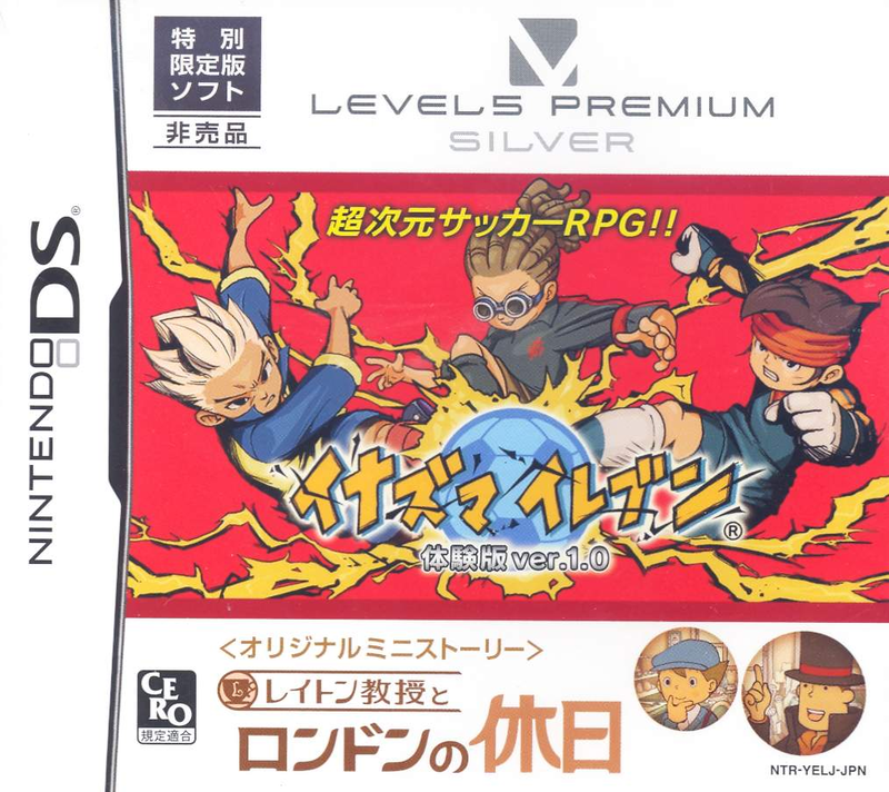 Level 5 Premium Silver Inazuma & Layton Kyouju [TGS 2007 Special Edition] image 1