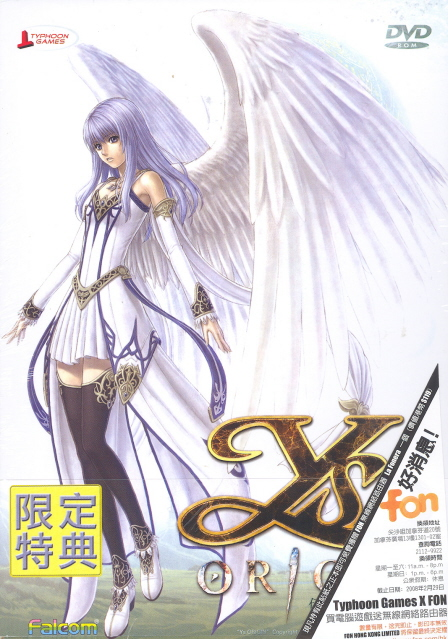 Ys Origin Limited Edition (Chinese) (DVD-ROM) image 1