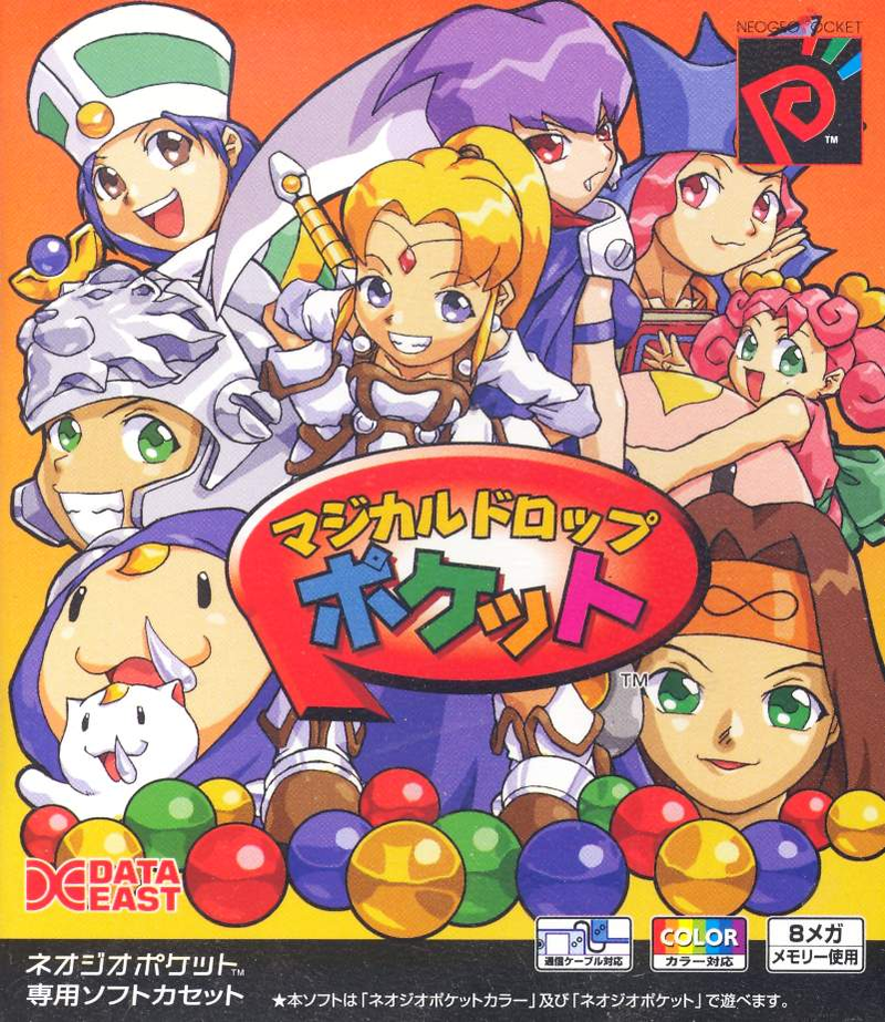 Magical Drop Pocket image 1