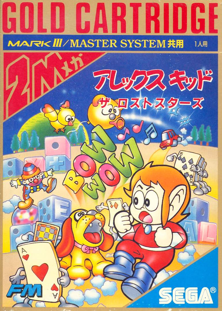 Alex Kidd: The Lost Stars image 1