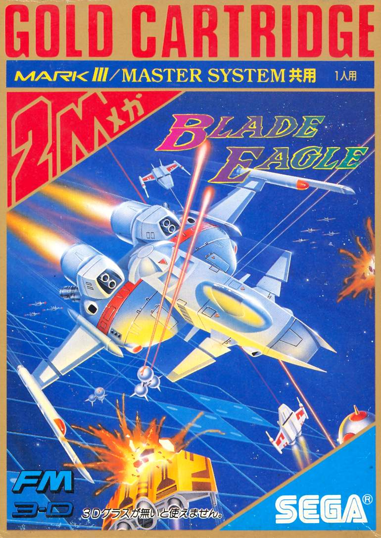 Blade Eagle 3-D image 1