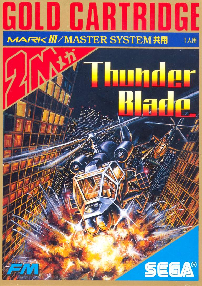 Thunder Blade image 1