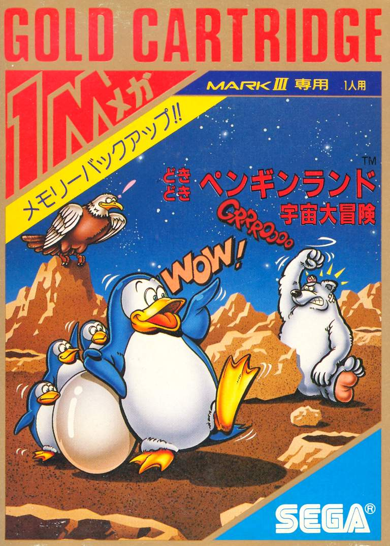 Penguin Land: Uchuu Daibouken image 1