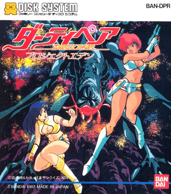 Dirty Pair: Project Eden image 1