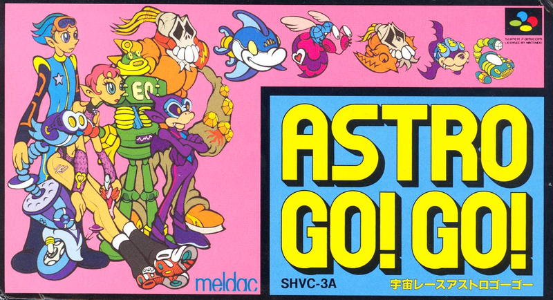 Uchuu Race: Astro Go! Go! image 1