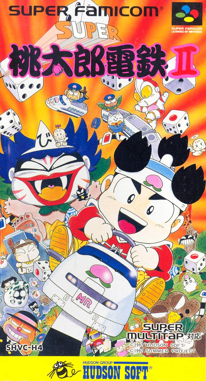 Super Momotarou Dentetsu II image 1