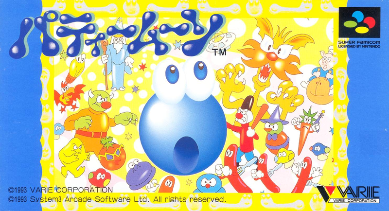 Super Putty image 1